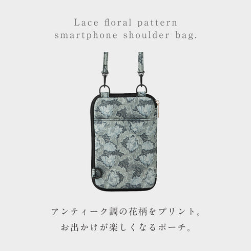 アンティーク花柄のスマホも入るお財布ポーチ.|s2